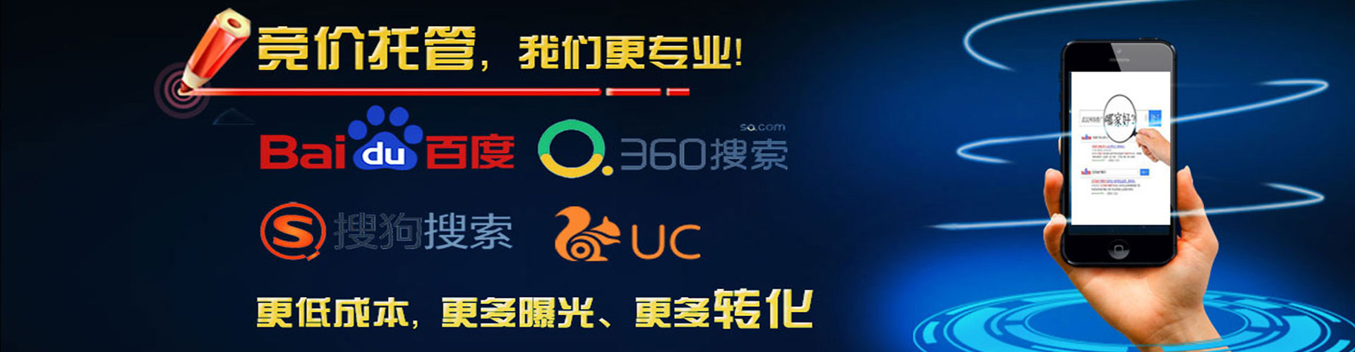 榆阳快手信息流