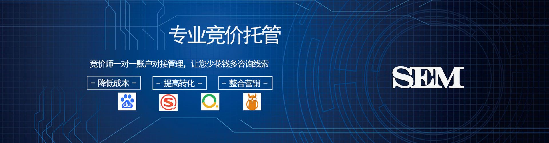 榆阳百度网络推广