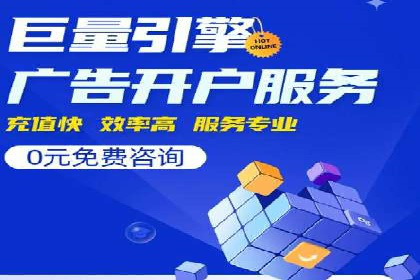 百度推广服务费详解及成功案例分享