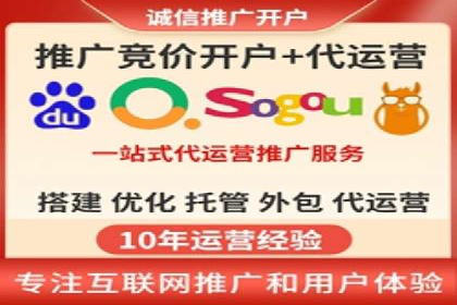 SEM托管公司如何助力中小企业实现营销突破